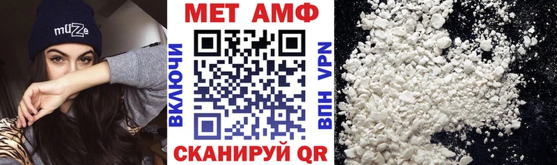 Amphetamine 97% наркошоп Сясьстрой