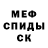 Alpha-PVP Соль serega 0103