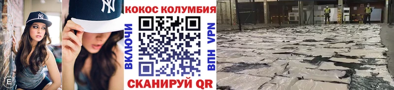 Кокаин Эквадор мориарти Telegram Сясьстрой