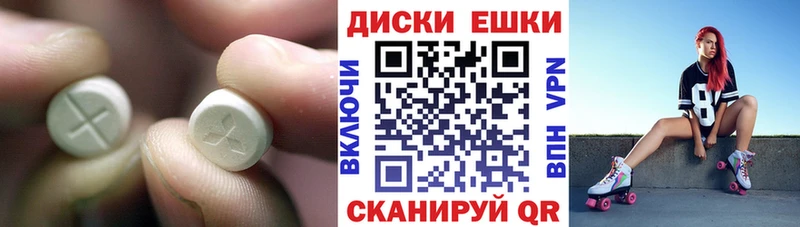 купить наркотики сайты  кракен вход  ЭКСТАЗИ диски  Сясьстрой 