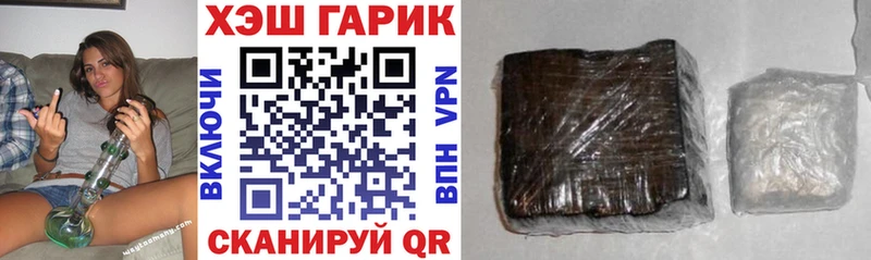 ГАШИШ Изолятор  Сясьстрой 
