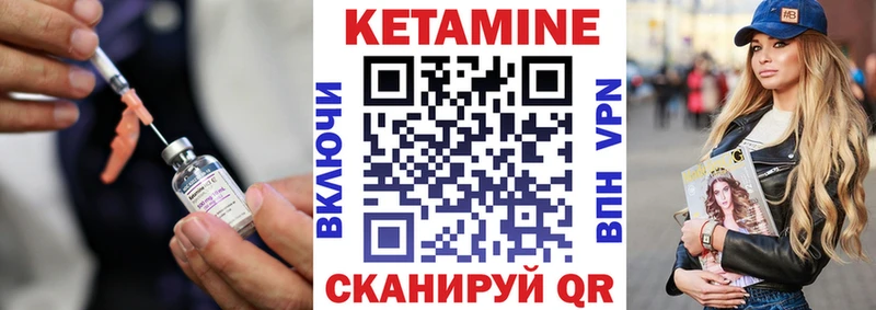 Кетамин ketamine  магазин продажи наркотиков  Сясьстрой 