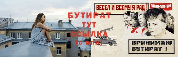соль ск Армянск