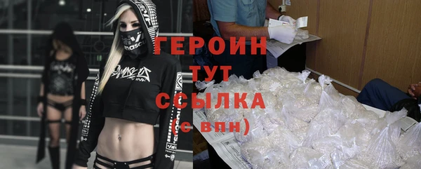 кокаин перу Новозыбков