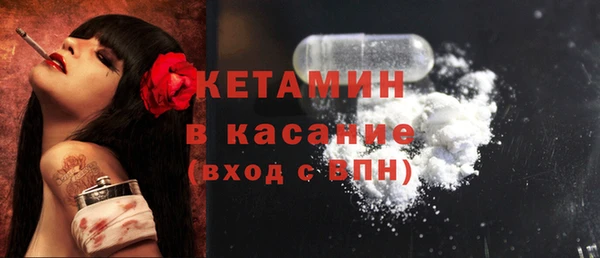 соль ск Армянск