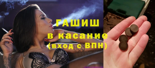 наркотики Аркадак