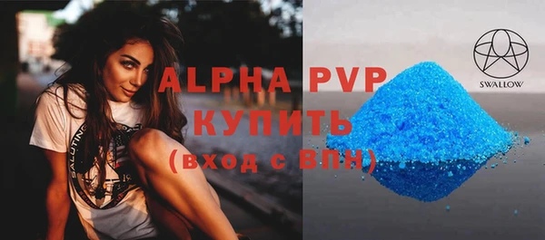 соль ск Армянск