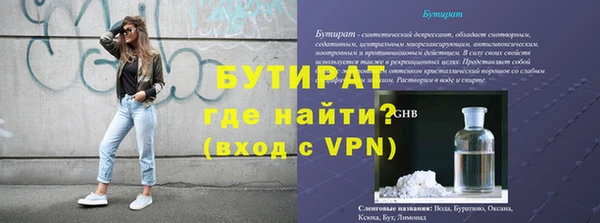 наркотики Аркадак