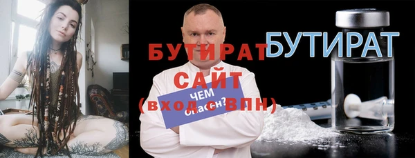 соль ск Армянск