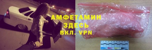 прущая мука Арсеньев