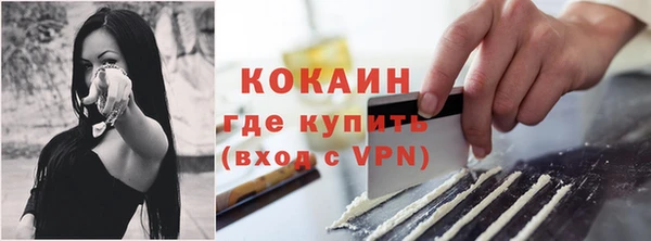 соль ск Армянск