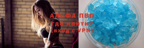 эйфоретик Новодвинск