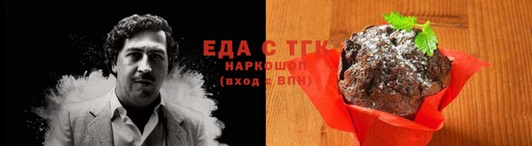 прущая мука Арсеньев