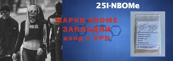 прущая мука Арсеньев