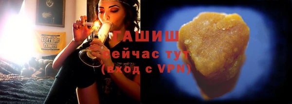 прущая мука Арсеньев