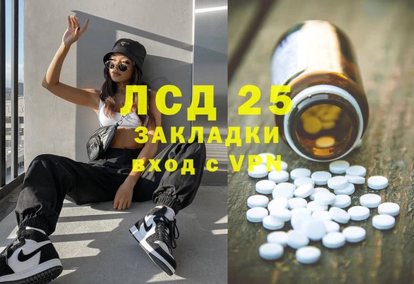 наркотики Аркадак