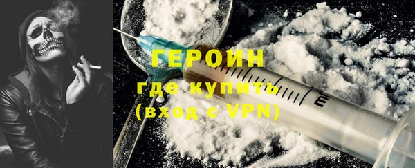 соль ск Армянск