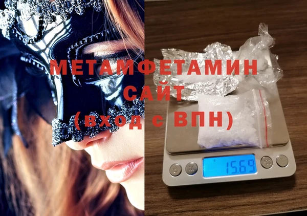 крисы Новокубанск
