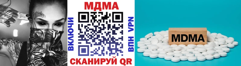 МДМА Molly Сясьстрой