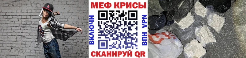 МЕФ мука Сясьстрой