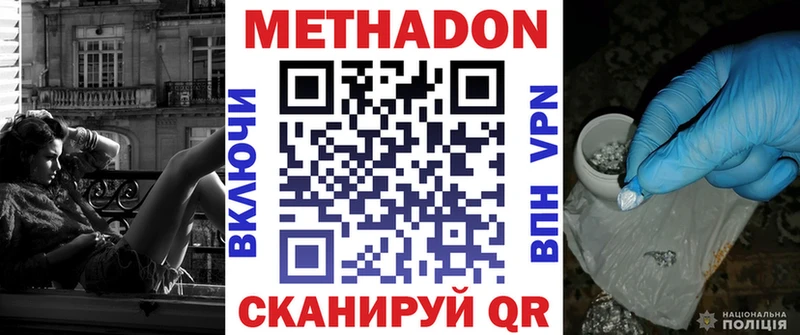 Метадон мёд  наркота  Сясьстрой 