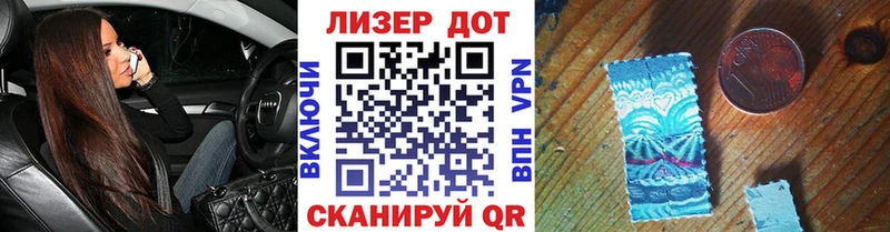Марки N-bome 1,8мг Сясьстрой