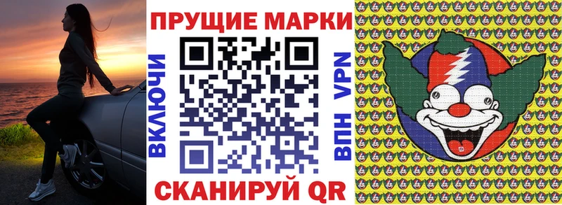 Марки 25I-NBOMe 1,5мг  Сясьстрой 