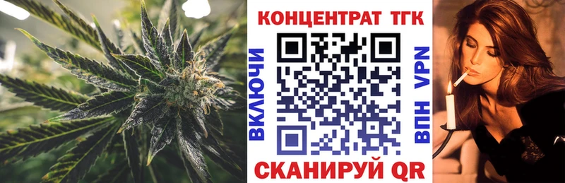 ТГК концентрат  магазин    Сясьстрой 